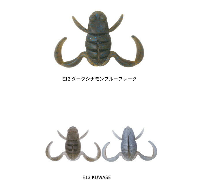 楽天市場】ボトムアップ(Bottomup) スクーパーフロッグ マグナム