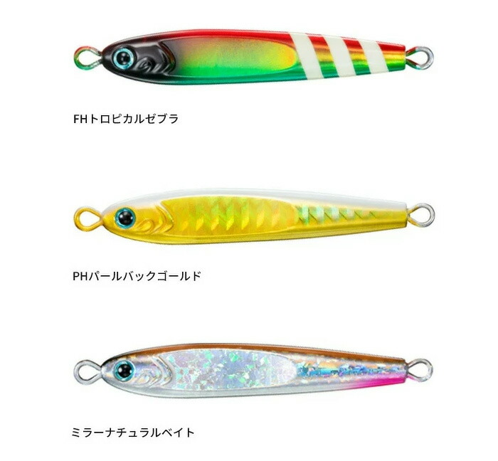 楽天市場】ダイワ(Daiwa) TGベイト 【釣り フィッシング 青物 マダイ