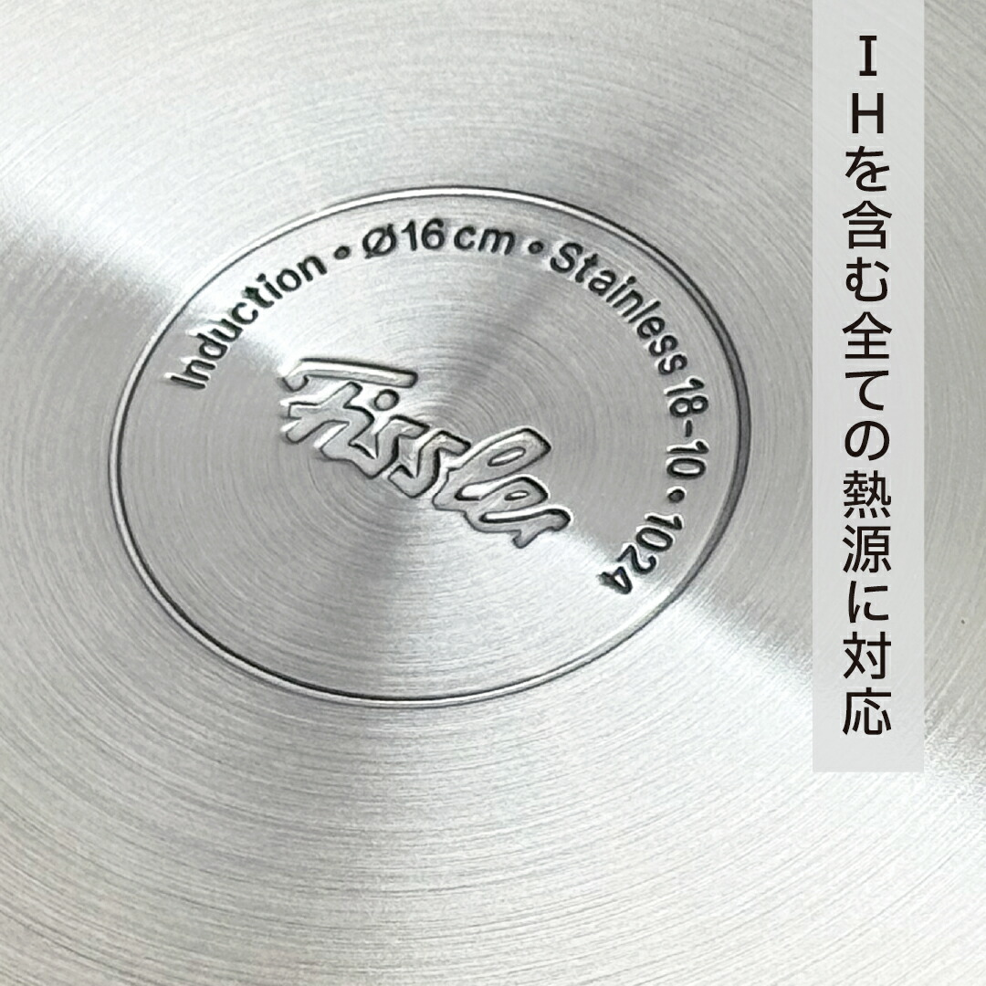 楽天市場】【60%OFF☆3/2 9:59まで】【公式】 フィスラー ステンレス