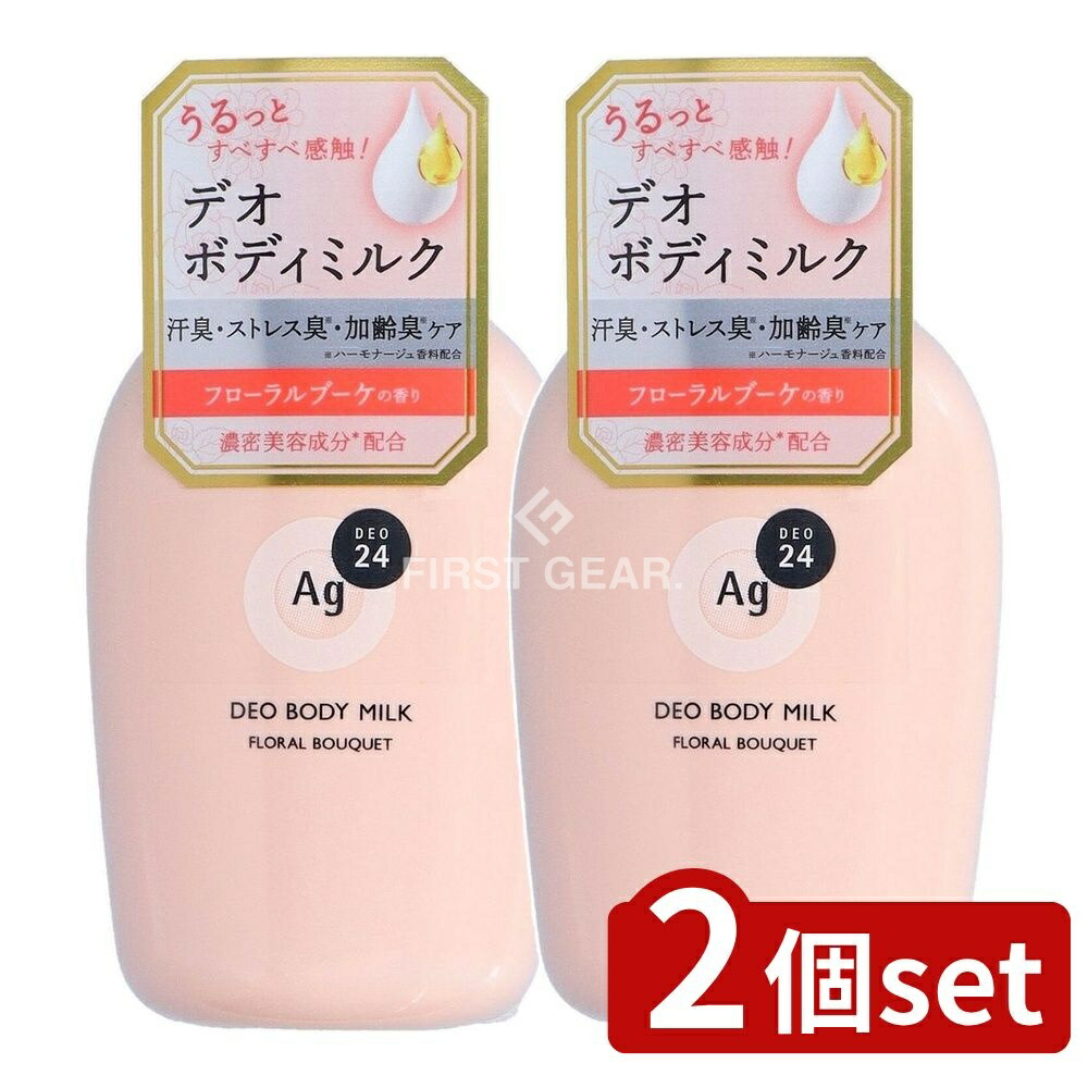 楽天市場】モデーアスポーツラブ（ボディクリーム｜ボディケア）：美容