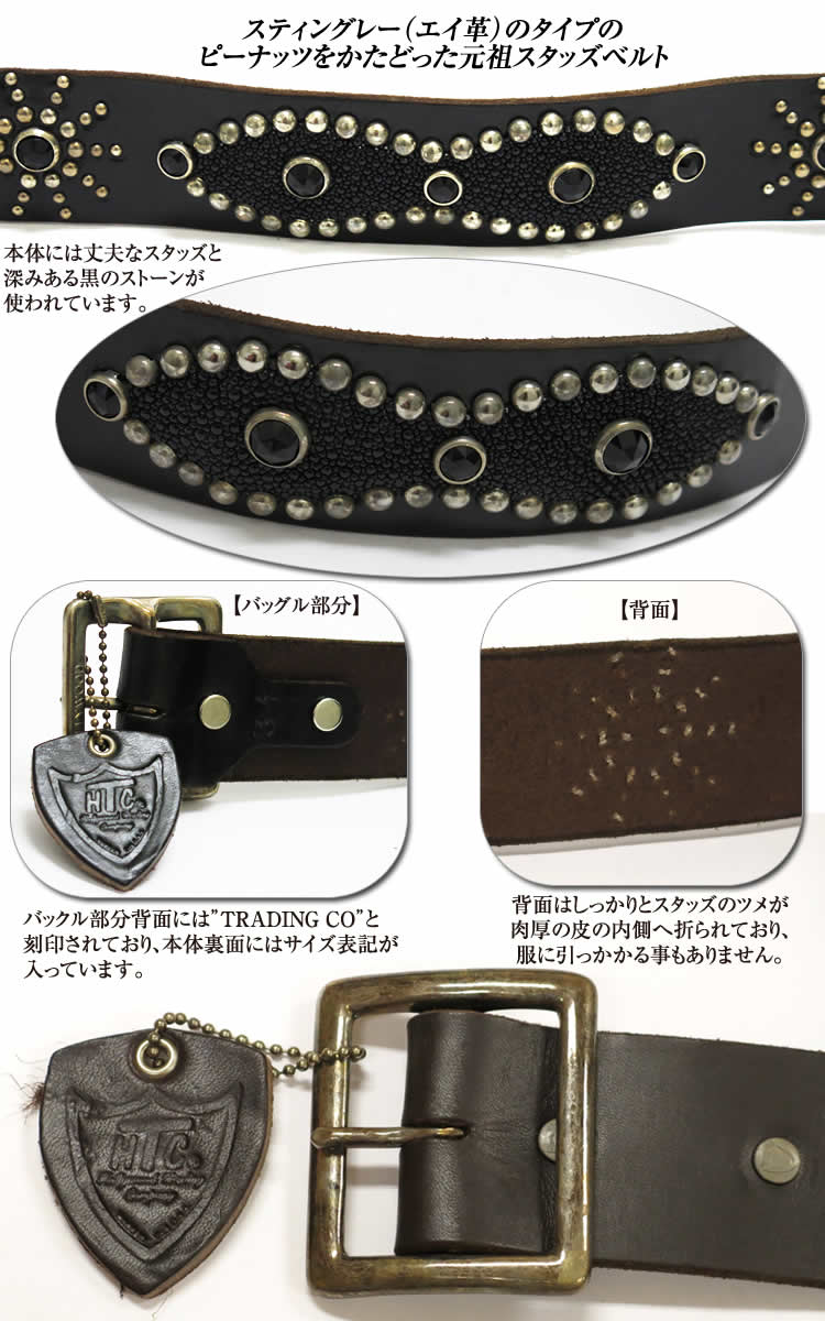 楽天市場】[2020秋冬新作][10%OFF!] HTC ベルト 53 ST 1.75inch