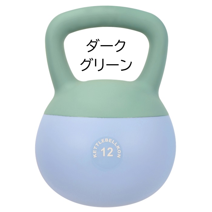 楽天市場】ソフトケトルベル 2kg 4kg 5kg 6kg 7kg 8kg 10kg 12kg 16kg