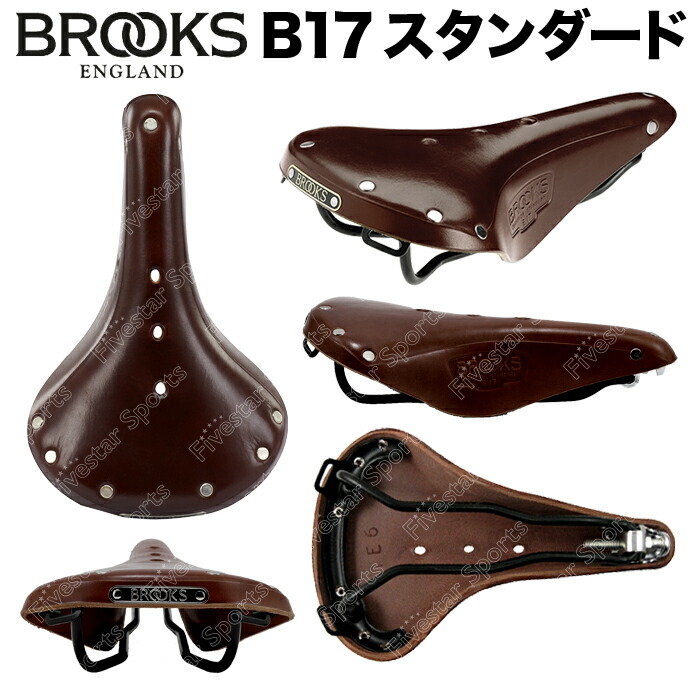楽天市場】Brooks B17 Standard ブルックス スタンダード 本革サドル