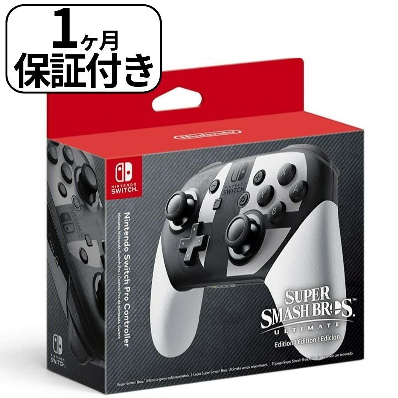 楽天市場】1ヶ月保証付き! Nintendo Switch Proコントローラー 大乱闘