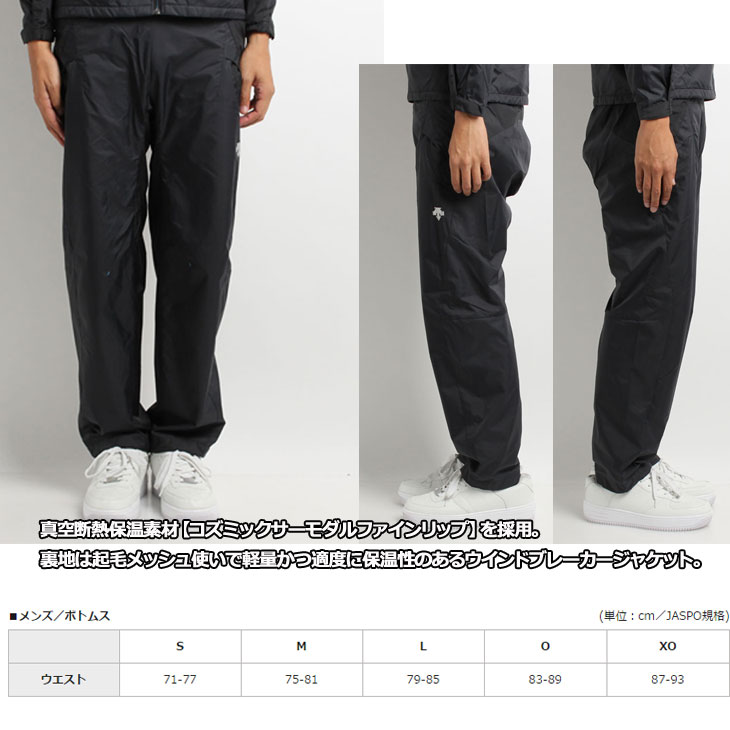 大きいサイズ 新品タグ付き DESCENT デサント パンツ 新品タグ付き