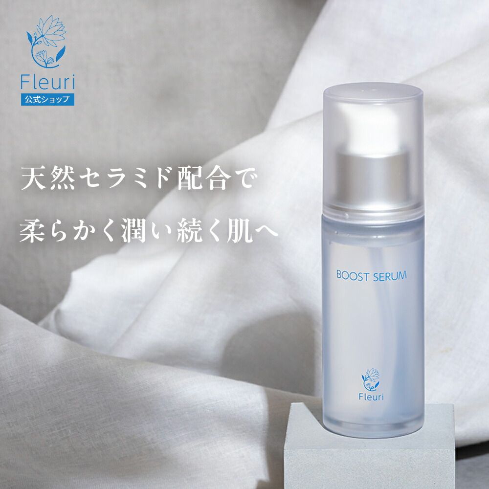 楽天市場】【フルリ 公式】エイジングケア3点セット クレンジング 洗顔