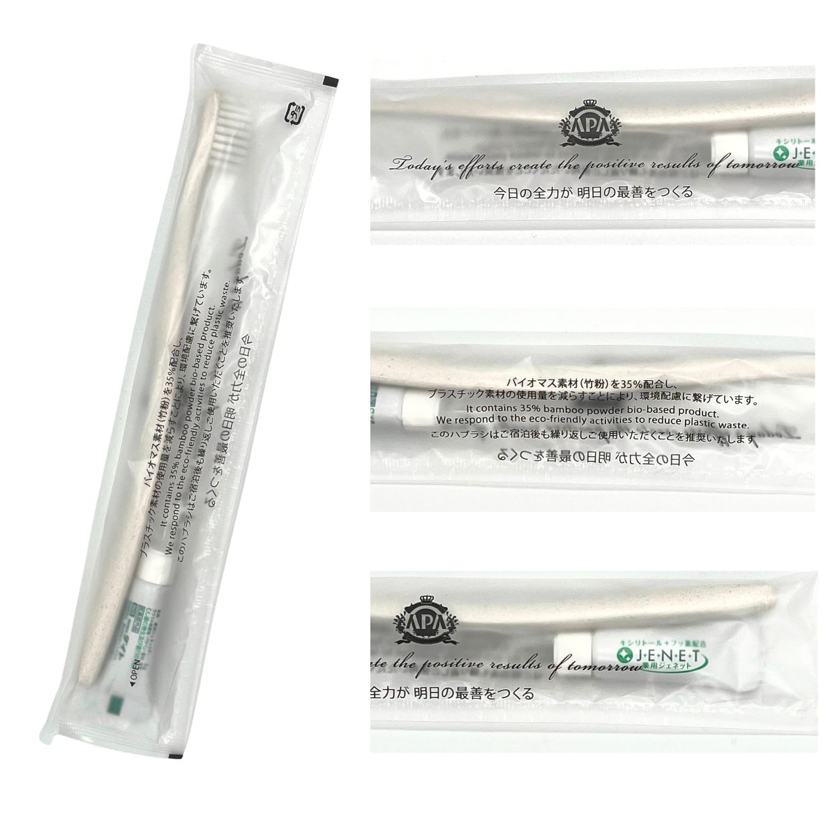 楽天市場】アパホテル 歯ブラシ 8本セット 黒色 白色(ホワイト