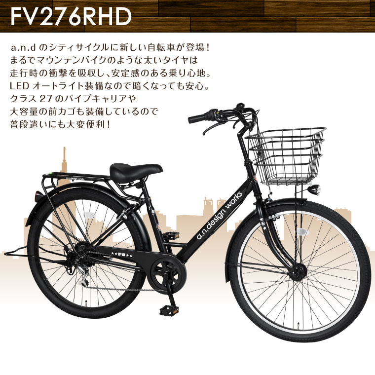 楽天市場】【訳あり！在庫限りの大特価】【ヤクシン完全組立】自転車