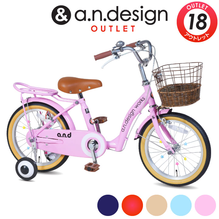 楽天市場】自転車 子供用 18インチ 女の子 男の子 キッズ 5歳 6歳 7歳
