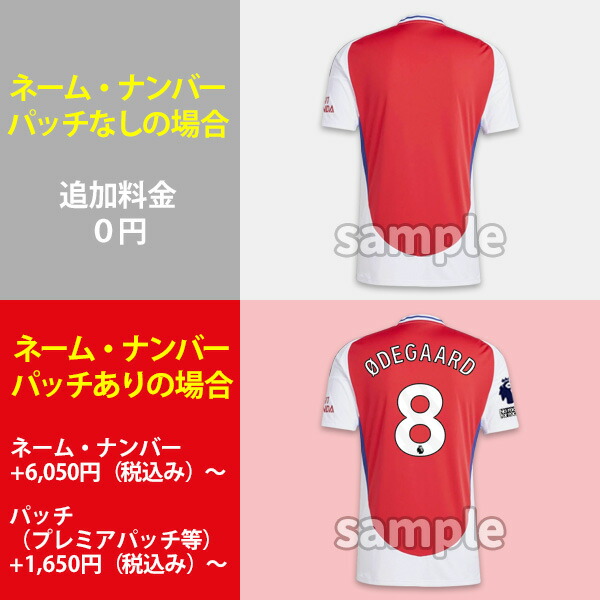 楽天市場】アディダス アーセナル ユニフォーム ホーム 24/25 2024