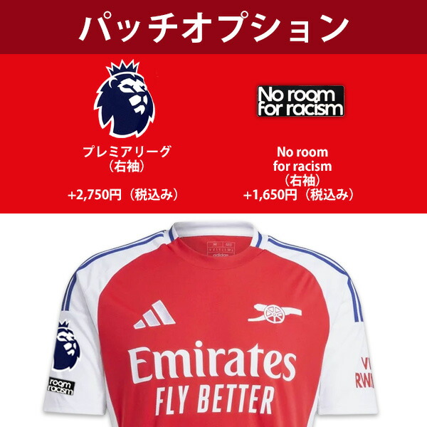 楽天市場】アディダス アーセナル ユニフォーム ホーム 24/25 2024