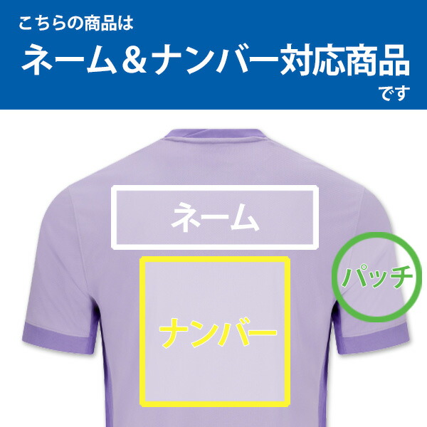 楽天市場】【2025-26 モデル】ナイキ ブライトン ユニフォーム