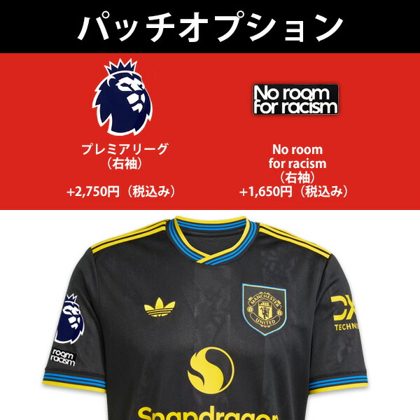 楽天市場】【2025-26 モデル】アディダス マンチェスターユナイテッド