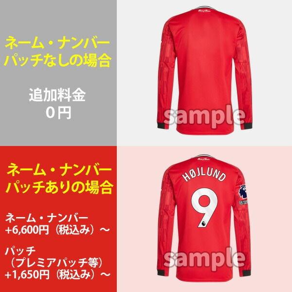 楽天市場】【2025-26 モデル】アディダス マンチェスターユナイテッド