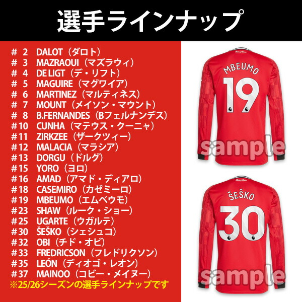 楽天市場】【2025-26 モデル】アディダス マンチェスターユナイテッド