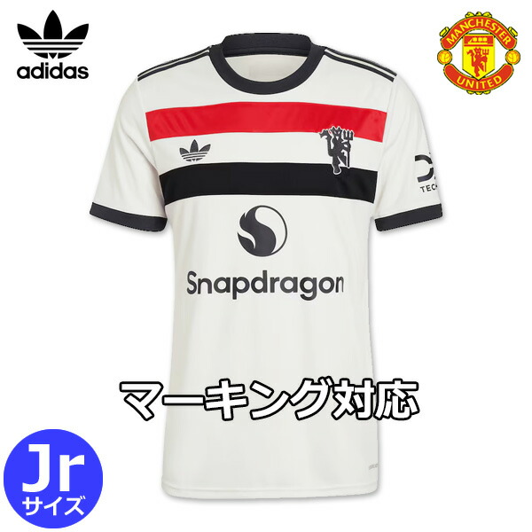 マンチェスターユナイテッド サード ユニフォーム」の人気商品一覧
