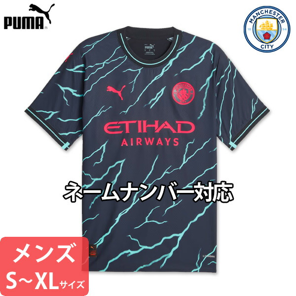 マンチェスターシティ ユニフォーム 23-24 楽天市場