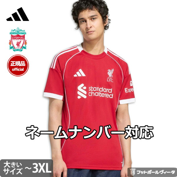 楽天市場】【2025-26 モデル】アディダス リバプール リヴァプール