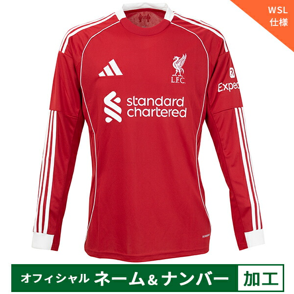 楽天市場】フランス代表 ユニフォーム 長袖（サッカー・フットサル