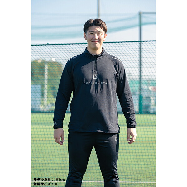 楽天市場】ルースイソンブラ LS 2WAY ハーフジップトップ 大人用