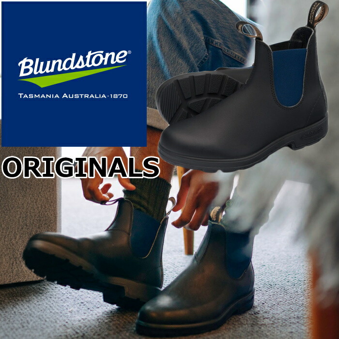 楽天市場】【お買い物マラソンポイント最大10倍】 Blundstone BS1917