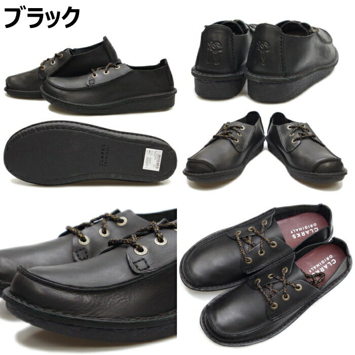 楽天市場】○○ Clarks Trek Veldt クラークス トレックヴェルト 220J
