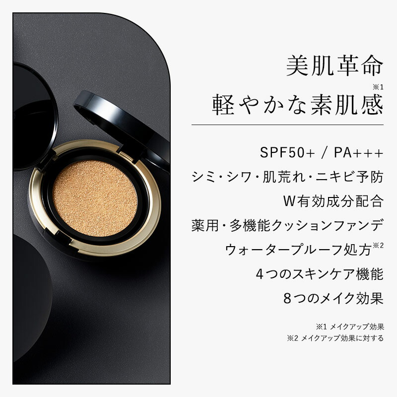 楽天市場】HARIAS ハリアス 公式 クッションファンデ レフィル