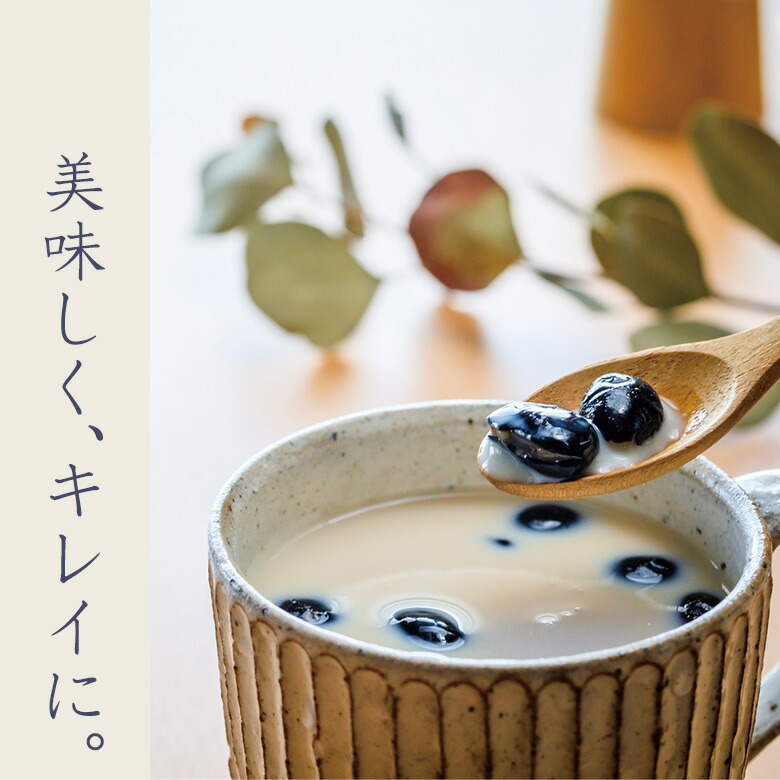 楽天市場】黒豆きなこラテ 10個入り ラテベース 粉末 粉 ノンカフェ