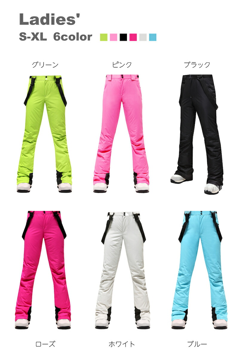 楽天市場】ランキング入賞 雪山特集 部分即納 スキーウェア ロング