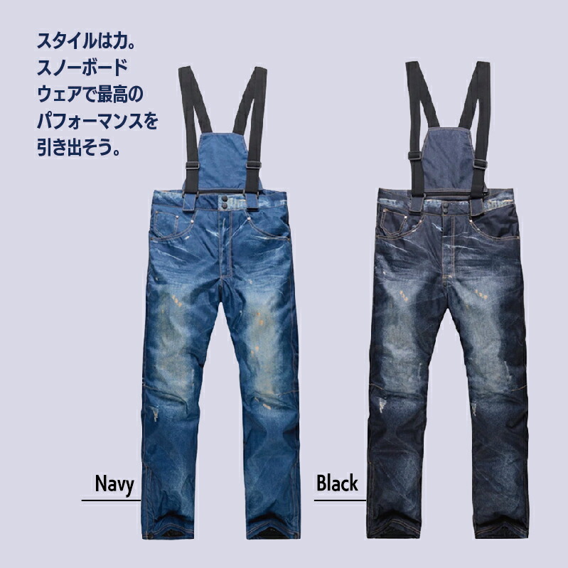 楽天市場】最強翌日配送 スノーウェア ロングズボン 2カラー×6サイズ