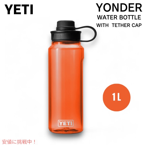 楽天市場】yeti 水筒の通販