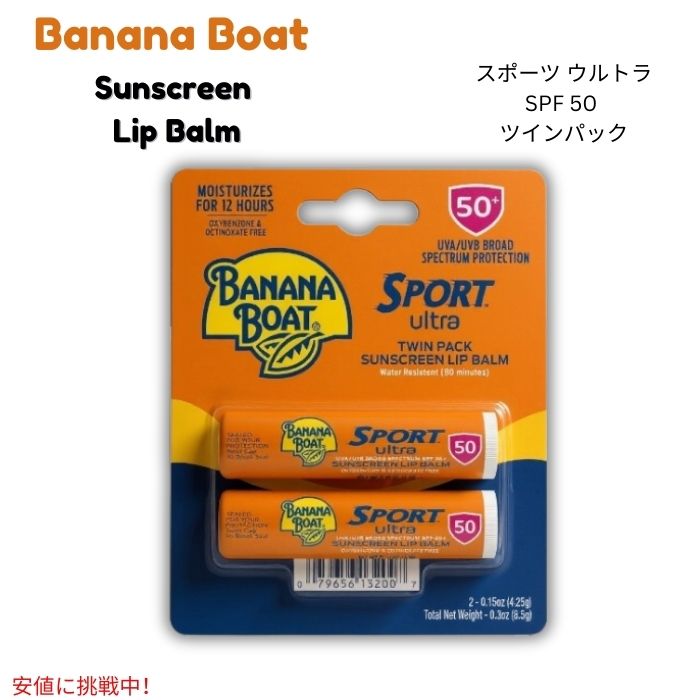 楽天市場】バナナボート キッズ 日焼け止め（美容・コスメ・香水）の通販