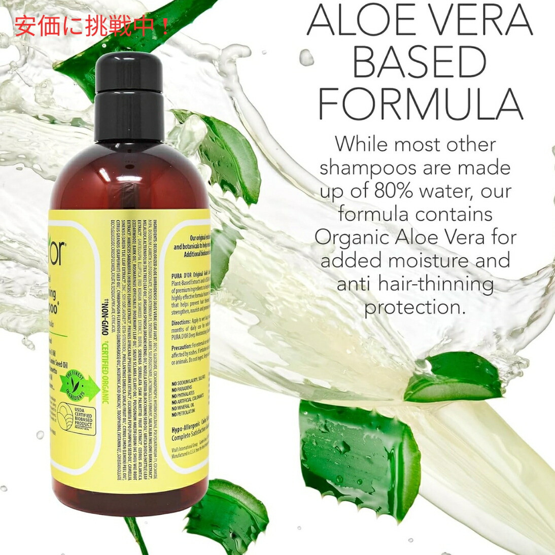 楽天市場】ノンシリコン シャンプー【473ml】 ナチュラル成分で本気の