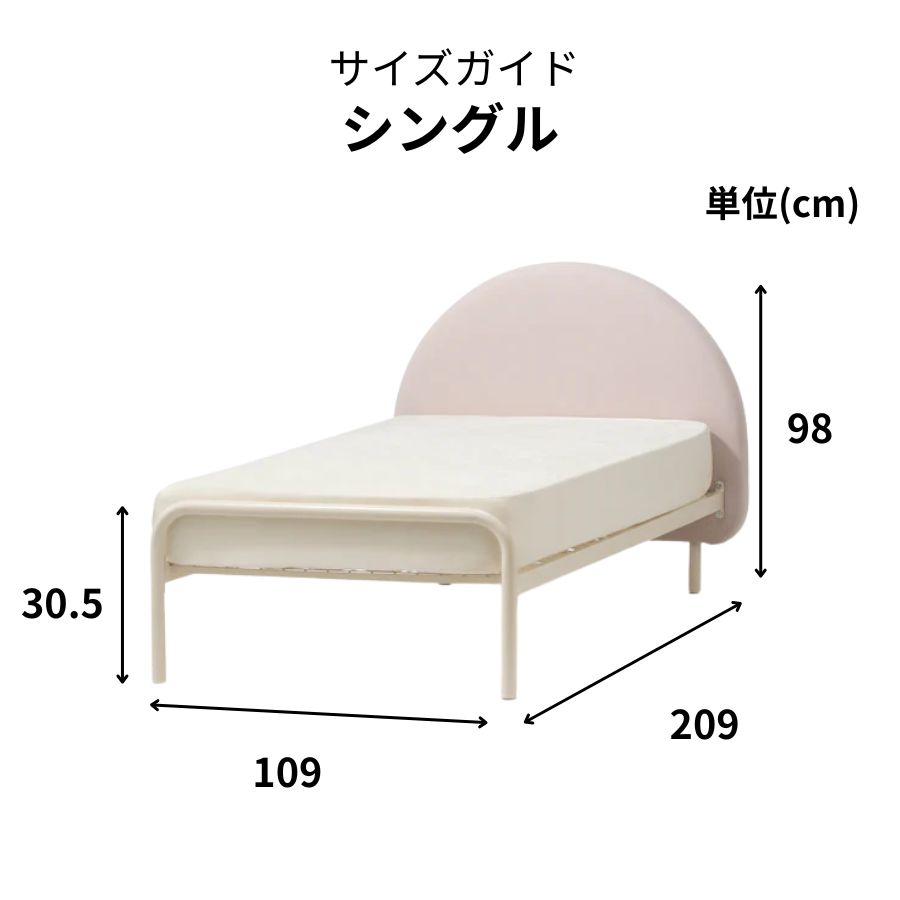 楽天市場】Francfranc フランフラン ミニュイ ベッド シングル