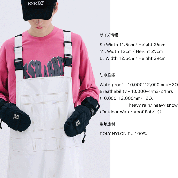 楽天市場】即日発送 BSRABBIT ビエスラビット グローブ BSR POCKET