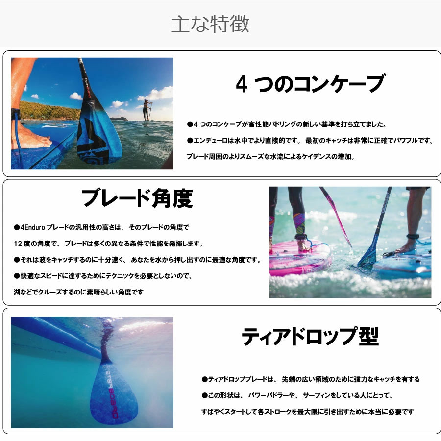 楽天市場】スターボード パドル ハイブリット 3ピース パドル