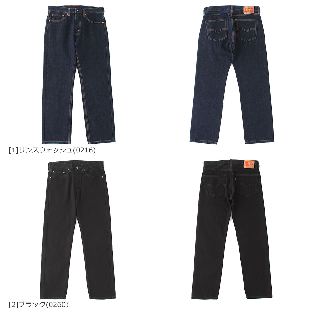 楽天市場】【送料無料】 Levi's リーバイス 505 usa ブラックデニム