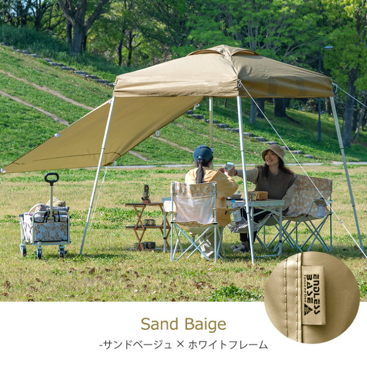 楽天市場】□正午~クーポン3％引□ 【在庫限り】≪デイキャンプにも