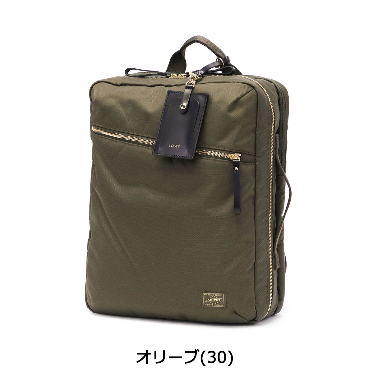 楽天市場】ポーター シア 2WAYデイパック(L) 871-15179 リュック 吉田