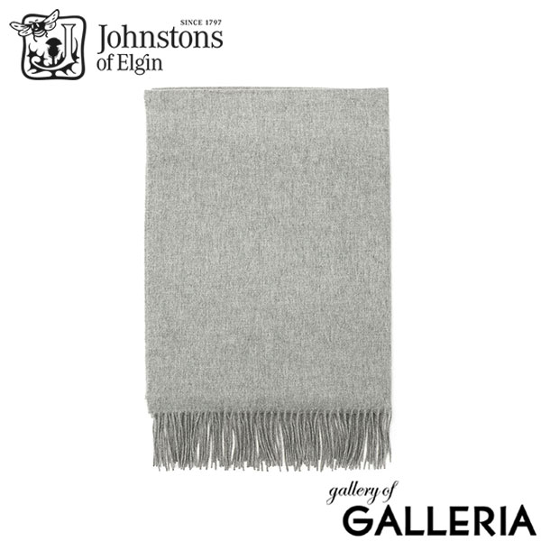 楽天市場】【土日限定 最大48倍】【日本正規品】 ジョンストンズ オブ