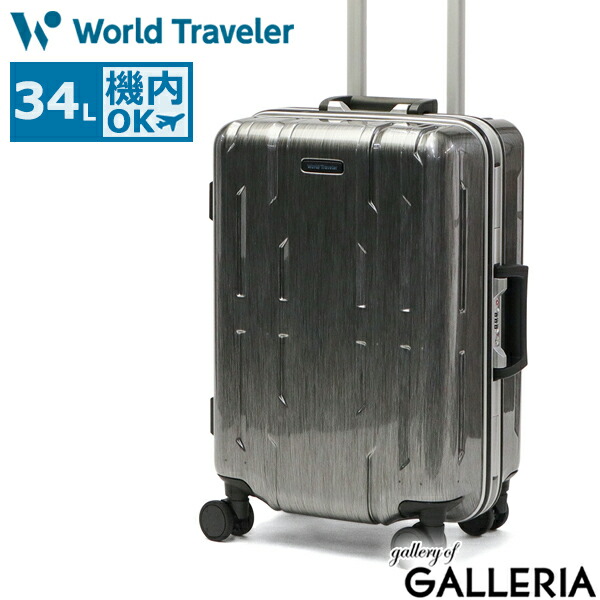 グレー、キャリーケース 、ルフトハンザドイツ航空フランクフルト