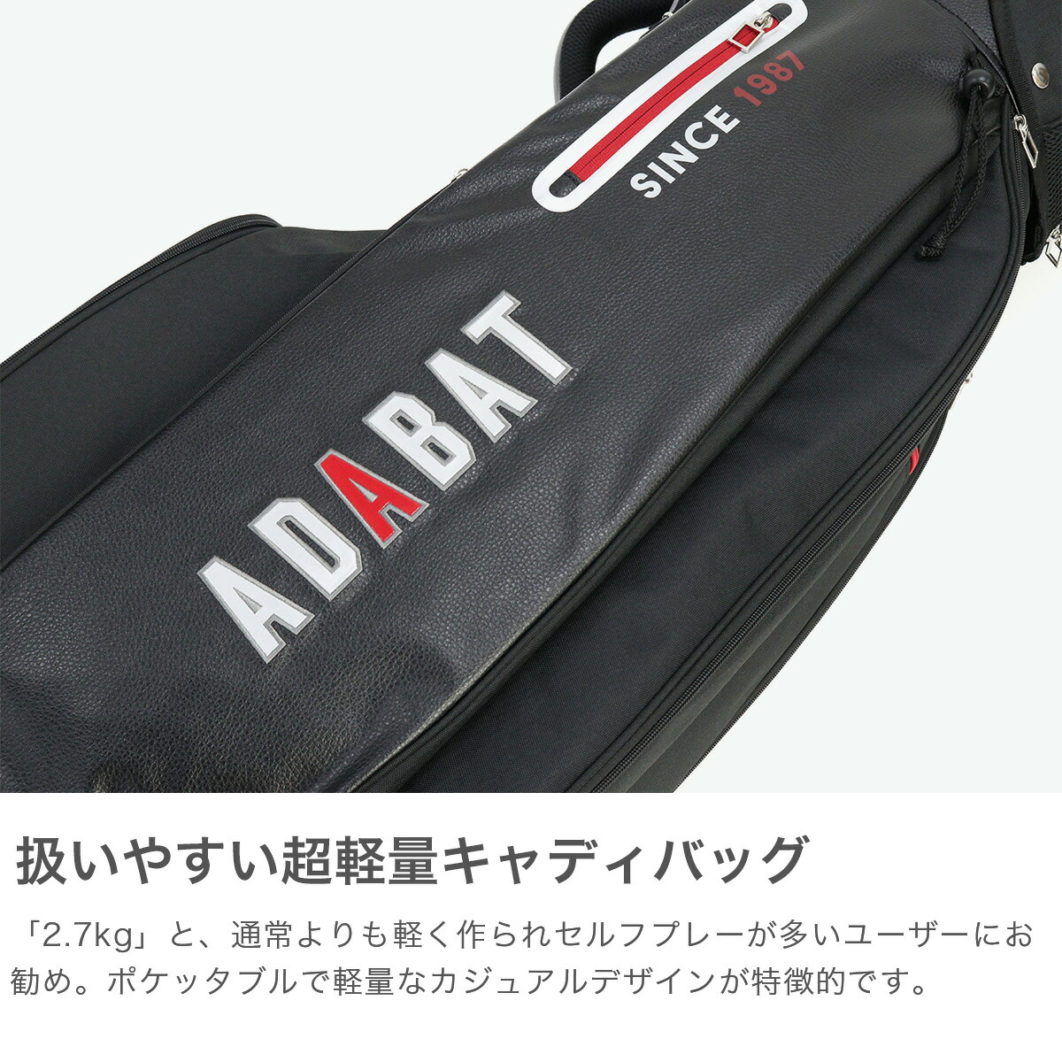 楽天市場】【土日限定 最大39倍】 アダバット キャディバッグ メンズ