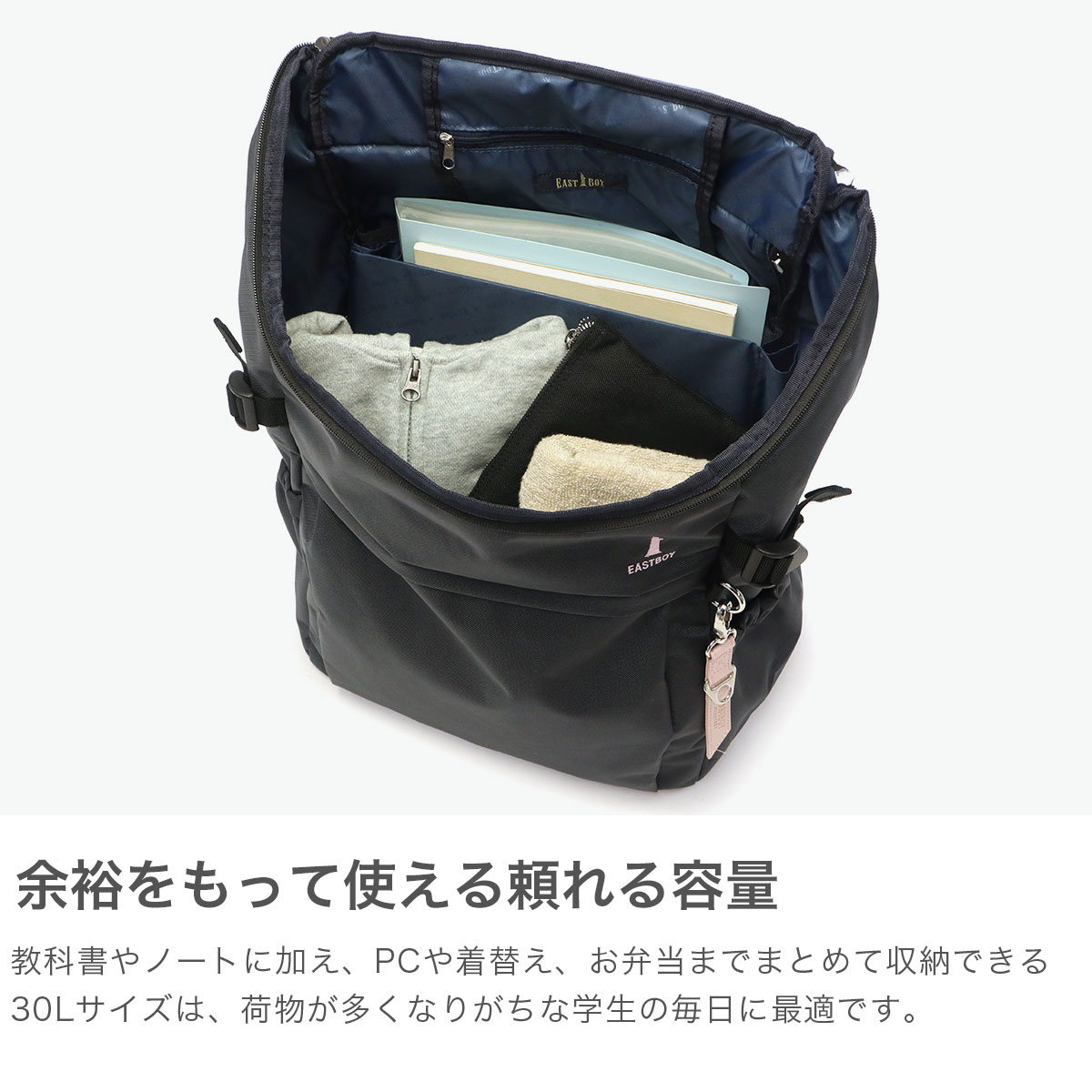 楽天市場】【土日限定 最大48倍】 ノベルティ付 イーストボーイ