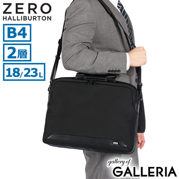 ゼロハリバートン ビジネスバッグ」の人気商品一覧 | 安い商品を通販