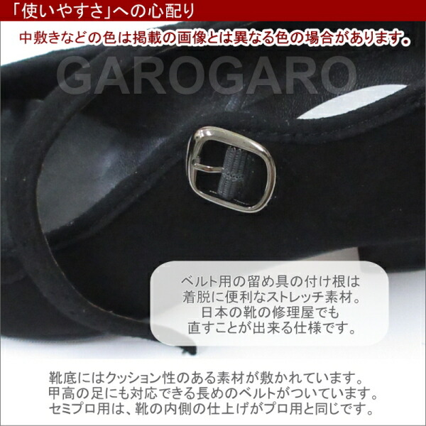 楽天市場】[低ヒール] OSUNA セミプロ用フラメンコシューズ 釘あり