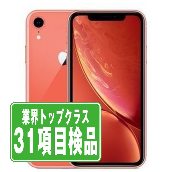 楽天市場】iphonexr コーラルの通販