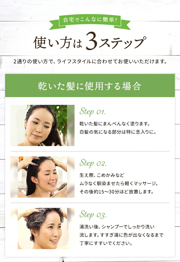 楽天市場】白髪○ 白髪染め レフィーネ ヘッドスパ トリートメント