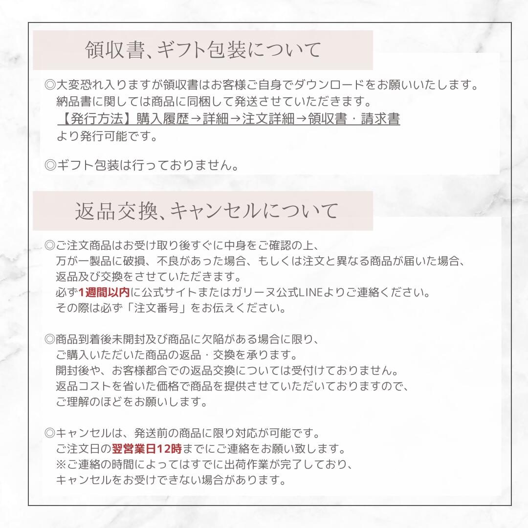 楽天市場】【 ガリーヌ 公式 】GARLINU ビューティーセット 4点 保湿