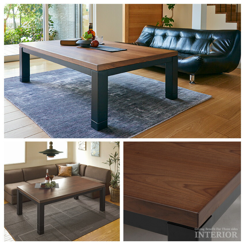 楽天市場】こたつ テーブル 長方形 長方形こたつ 木目調 テーブル