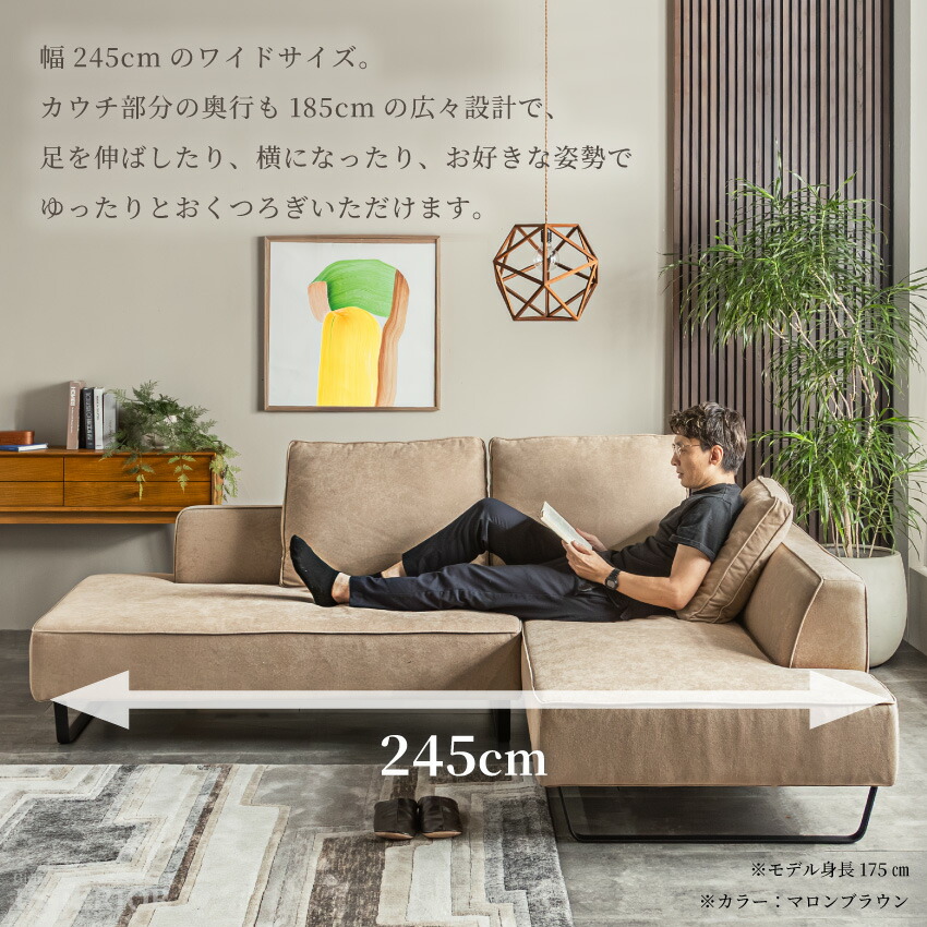 楽天市場】マラソン期間限定クーポン配布！コーナーソファー